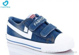 Кеды Comfort-baby А79-11