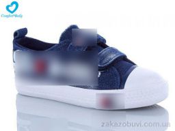 Кеды Comfort-baby 1919-1 синій