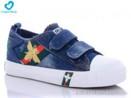 Кеды Comfort-baby 7176-1