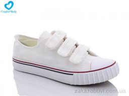 Кеды Comfort-baby 1601