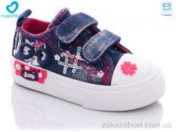 Кеды Comfort-baby 015А