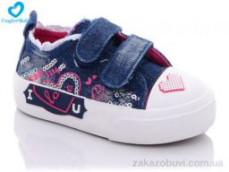 Кеды Comfort-baby 500А