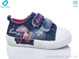 Кеды Comfort-baby 518А синій