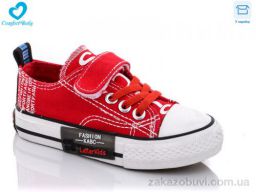 Кеды Comfort-baby 2023 черв