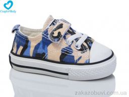 Кеды Comfort-baby 150 синій