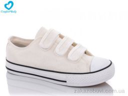 Кеды Comfort-baby 1601 біл