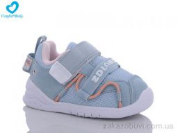 Кроссовки Comfort-baby 251 блакитний ( 12-14 см)
