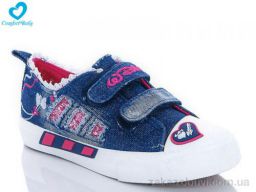 Кеды Comfort-baby 1908-1 син