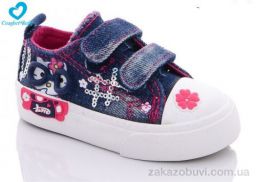 Кеды Comfort-baby 015В