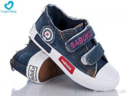 Кеды Comfort-baby 6002-1