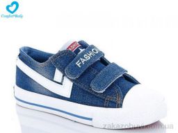 Кеды Comfort-baby 79-11