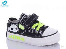 Кеды Comfort-baby 5-1А