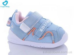 Кроссовки Comfort-baby 251 (12-14 см)