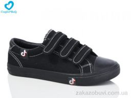 Кеды Comfort-baby 289-1