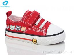 Кеды Comfort-baby 601А