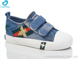 Кеды Comfort-baby 7176-11 блакитний