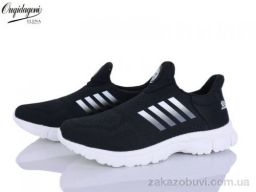 Кроссовки Dageni T99352-1