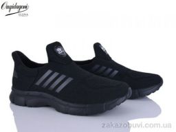 Кроссовки Dageni T99352-4