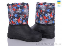 Сапоги из пены DeMur СПП Зірки синій-червоний 2025