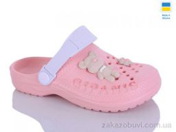 Кроксы DeMur 009 персиковий