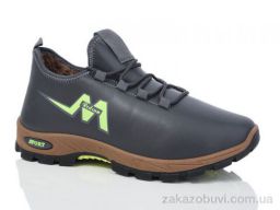 Кроссовки FG F306