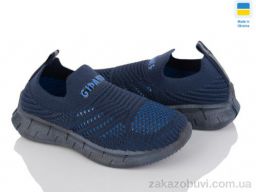 Кроссовки Family S306N синій електрик