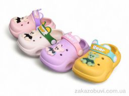 Кроксы Family S805-26 mix