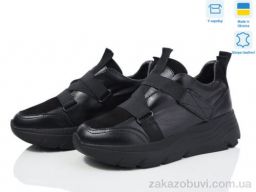 Кроссовки Fat Fox-Tamei 410-52