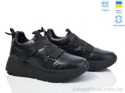 Кроссовки Fat Fox-Tamei 410-12