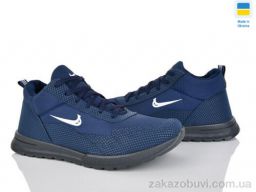 Кроссовки Favorit МБ2 синій