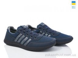 Кроссовки Favorit 141-3201