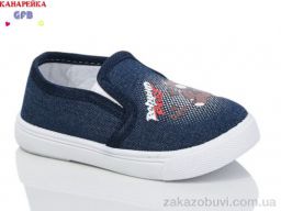 Слипоны GFB-Канарейка Z6059-2