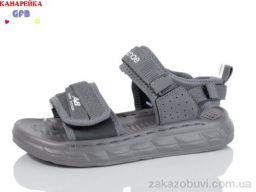 Сандалии GFB-Канарейка X8505-3