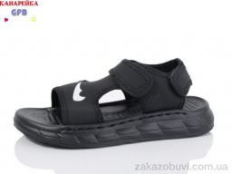 Сандалии GFB-Канарейка X8507-1