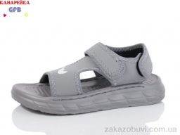 Сандалии GFB-Канарейка X8507-3