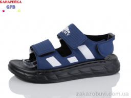 Сандалии GFB-Канарейка X8508-2