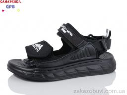 Сандалии GFB-Канарейка X8502-1