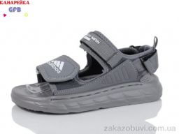 Сандалии GFB-Канарейка X8502-3