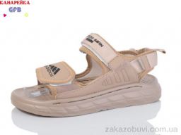 Сандалии GFB-Канарейка X8502-4