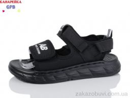 Сандалии GFB-Канарейка X8503-1