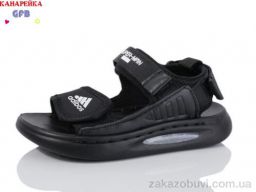 Сандалии GFB-Канарейка Y7502-1