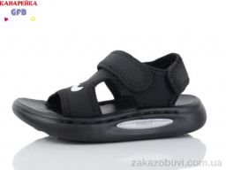 Сандалии GFB-Канарейка Z6507-1