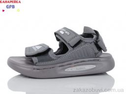 Сандалии GFB-Канарейка Z6502-3
