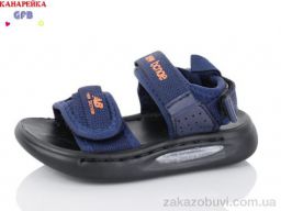 Сандалии GFB-Канарейка Z6505-2