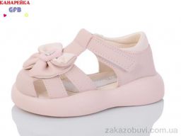 Босоножки GFB-Канарейка Z6511-4