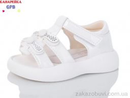 Босоножки GFB-Канарейка Z6512-2