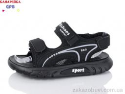 Сандалии GFB-Канарейка X8527-1