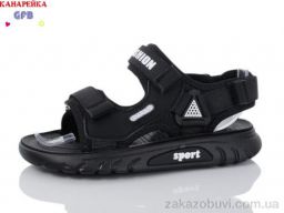 Сандалии GFB-Канарейка X8526-1