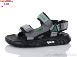 Сандалии GFB-Канарейка X8526-3