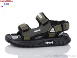 Сандалии GFB-Канарейка X8526-7